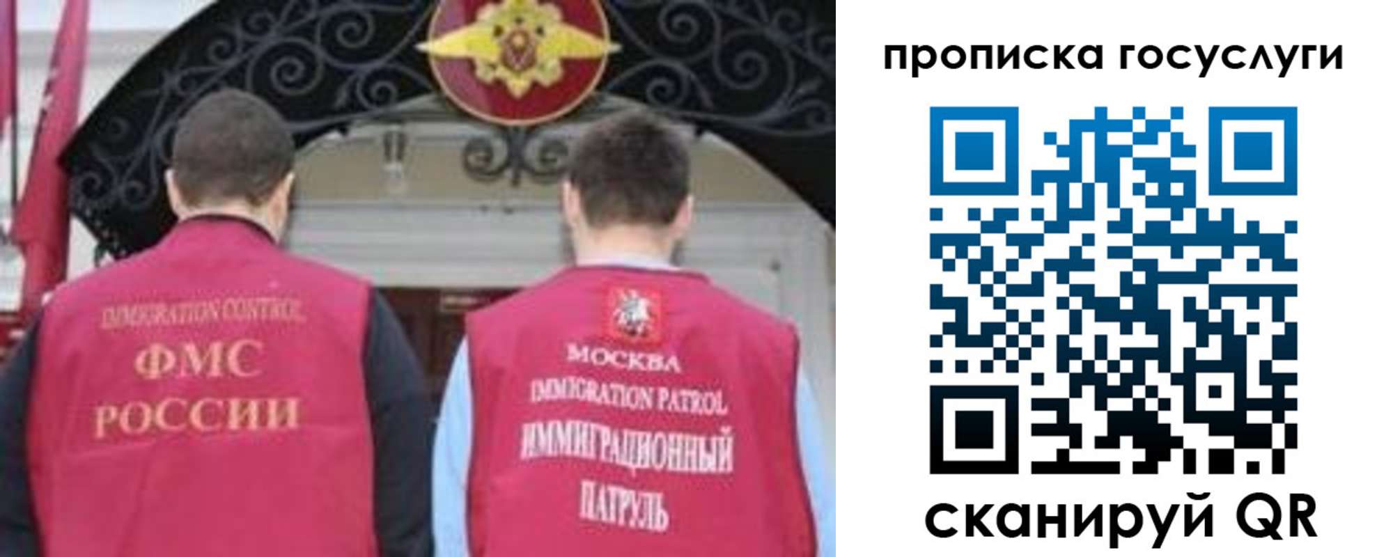 временная регистрация законно в Кизляре