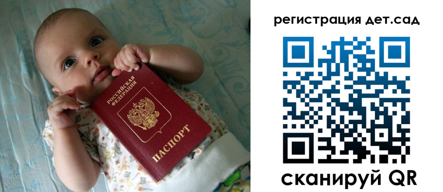 временная регистрация 2025 в Кизляре