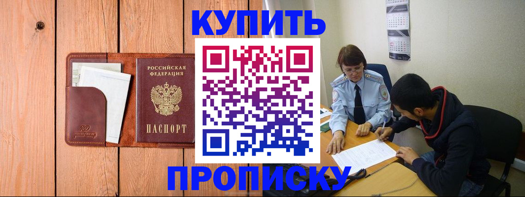 временная регистрация госуслуги в Кизляре